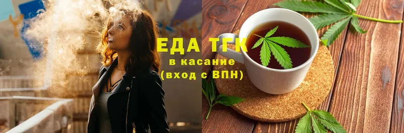 darknet состав  цена   Тюкалинск  Cannafood конопля 