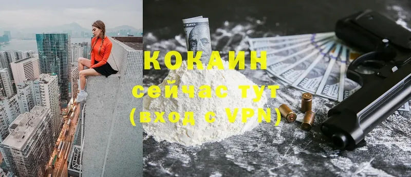 kraken ссылки  Тюкалинск  Cocaine Columbia  хочу  