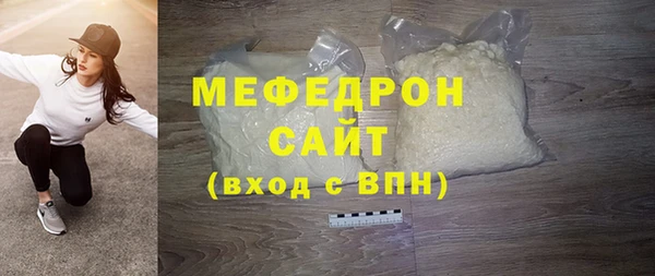 экстази Беломорск