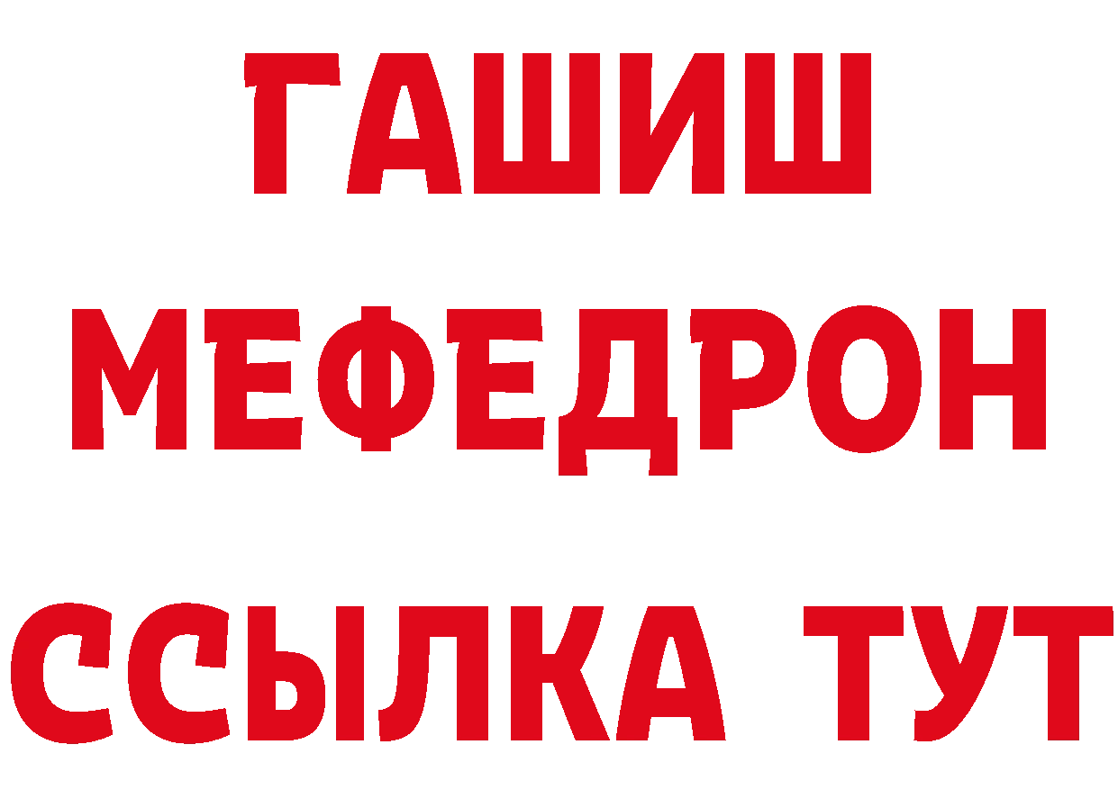 Бутират оксана ТОР даркнет hydra Тюкалинск