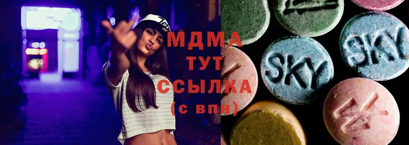 МДМА crystal  Тюкалинск 